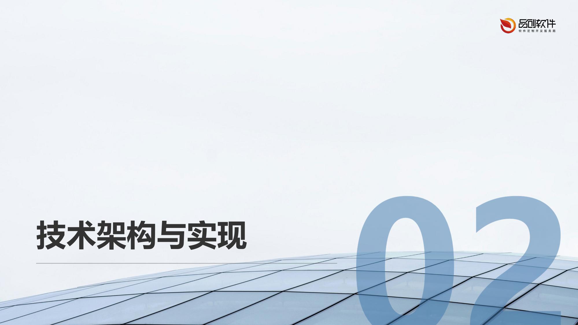 多语言跨境咨询平台定制开发
